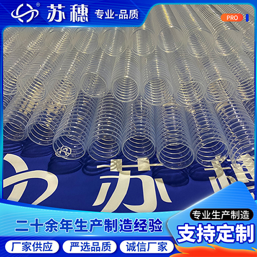 PFA波紋管間隙也存在嗎？
